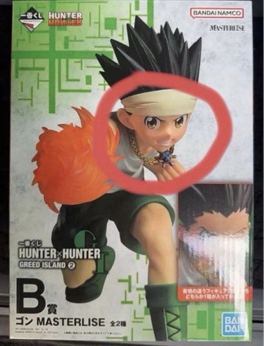 Gon freecs figure hunter - gon,