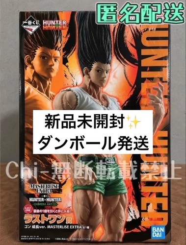 Figura ichiban kuji - kuji, x