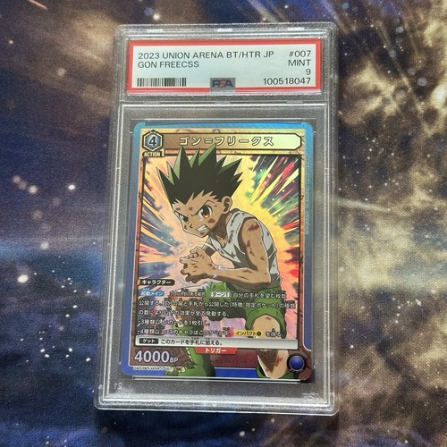 Psa gon freecs union - 9, arena