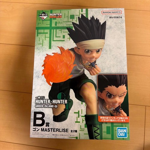 Figurina ichiban kuji - ichiban,
