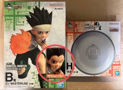 Lotteria hunterhunter premio - lotteria,