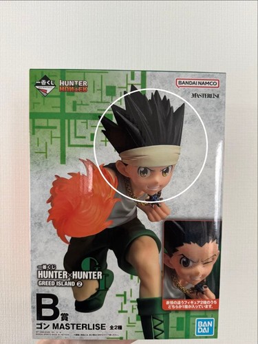 Hunter ichiban kuji - ichiban,