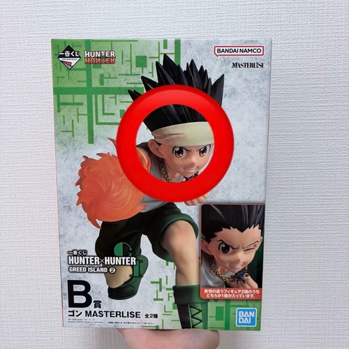 Ichiban kuji cacciatore - kuji,