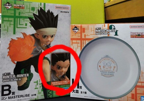 Piatto grande premio ichiban - grande,