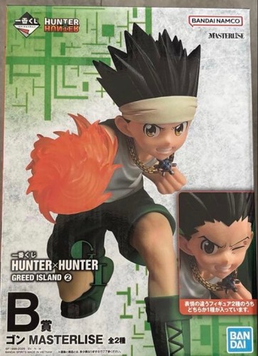 Figurina hunter premio - figurina,