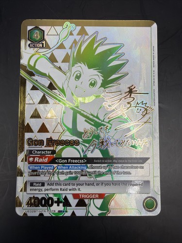 Gon freecss htr 078 - freecss, two