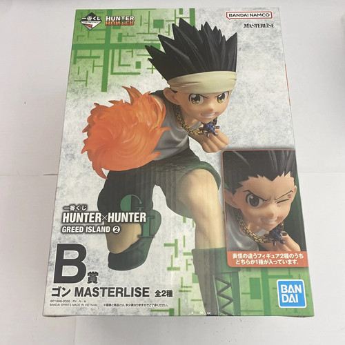 Gon usato mai - , (gensuru