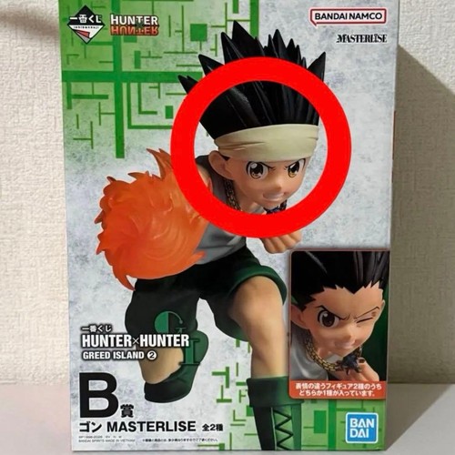 Ichiban kuji hunter - kuji, b