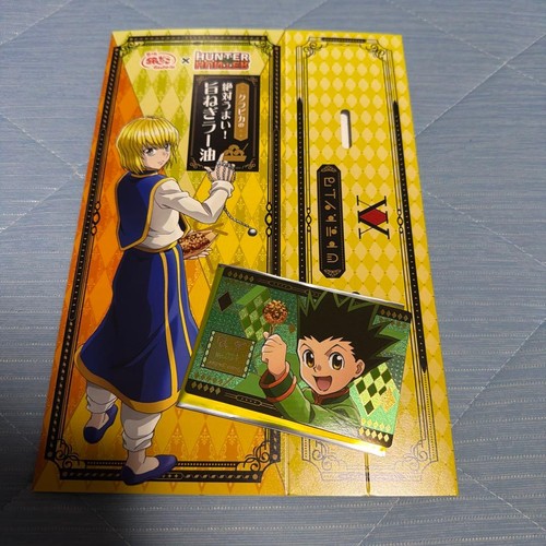 Hunter gon gindako - hunter×hunter,