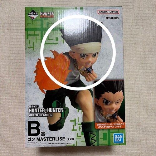 Hunter premio lotteria - hunter,