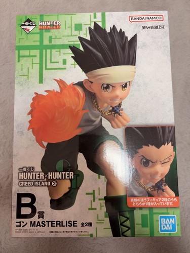 Hunter gon lotteria - hunter,