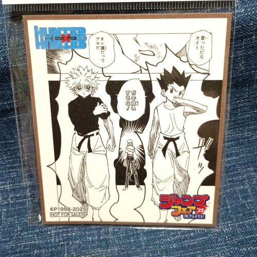 Hunter mini shikishi - hunter,