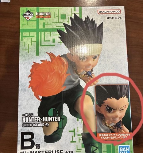 Gon freecs figure hunter - freecs, x